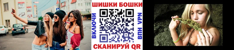 Купить Трубчевск КОКАИН ГАШИШ MDMA Канабис