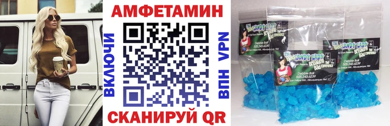 АМФЕТАМИН Premium  Трубчевск 