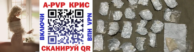 Alfa_PVP СК КРИС  Трубчевск 
