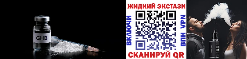 БУТИРАТ бутик  закладки  KRAKEN маркетплейс  Трубчевск 