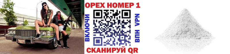 купить   Трубчевск  КОКАИН Columbia 