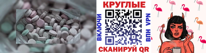 где купить mega как зайти ЭКСТАЗИ louis Vuitton мориарти какой сайт Трубчевск