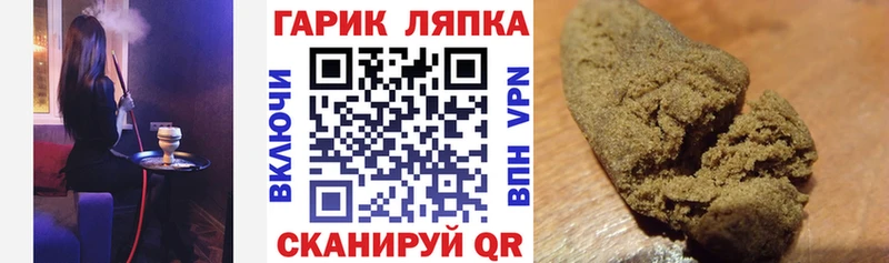ГАШИШ Ice-O-Lator  наркота  Трубчевск 