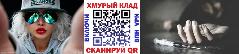мега маркетплейс  Трубчевск  мориарти клад  где купить   Героин белый 