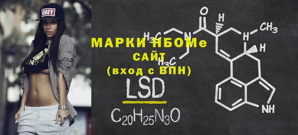 мяу мяу мука Снежногорск