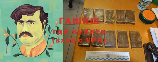 MDMA Premium VHQ Слюдянка