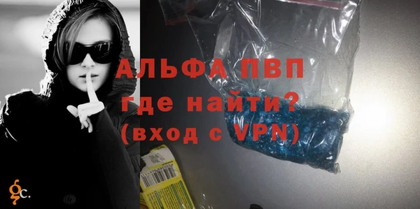 меф VHQ Арсеньев