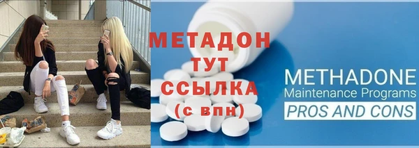 первитин Аркадак