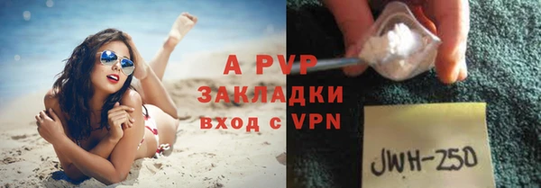 амф Армянск