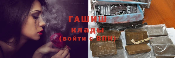 первитин Аркадак