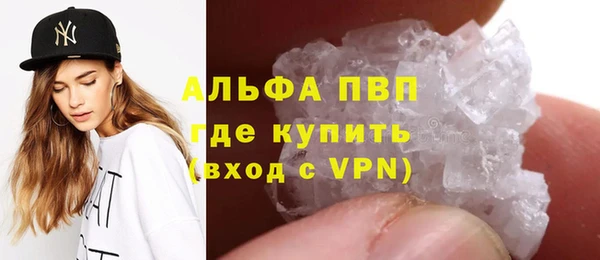амф Армянск