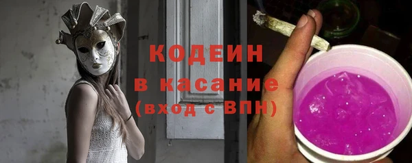 меф VHQ Арсеньев