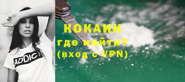 первитин Аркадак