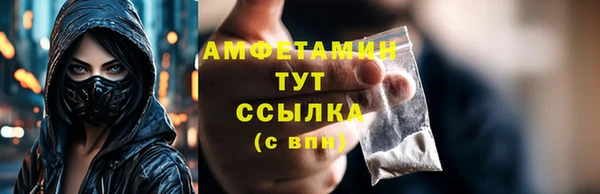 первитин Аркадак