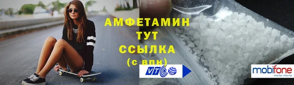 первитин Аркадак