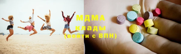 амф Армянск