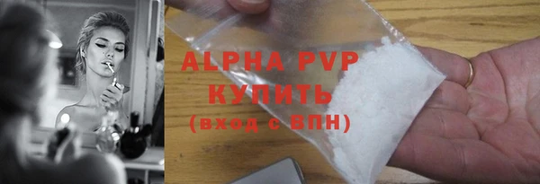 первитин Аркадак