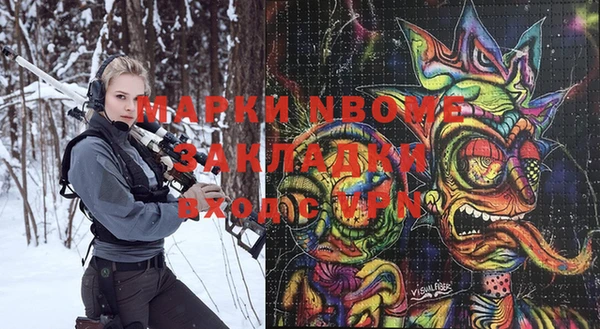 меф VHQ Арсеньев