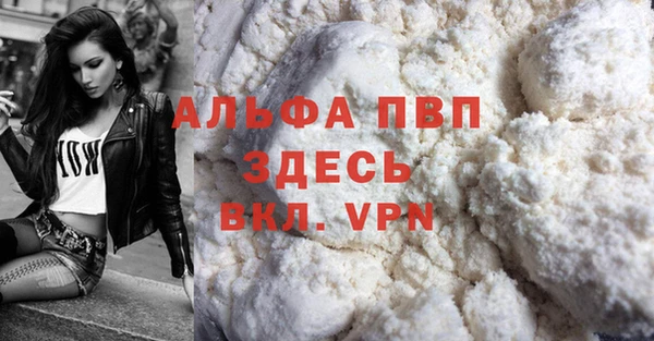 амф Армянск