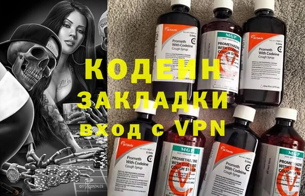 меф VHQ Арсеньев