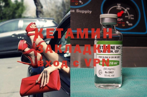первитин Аркадак
