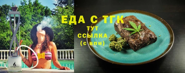 меф VHQ Арсеньев