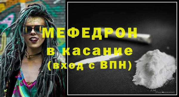 амф Армянск