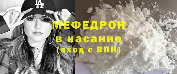 амф Армянск