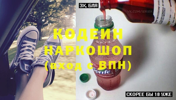 амф Армянск