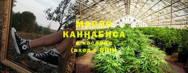 амф Армянск