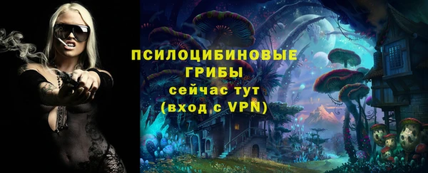 меф VHQ Арсеньев