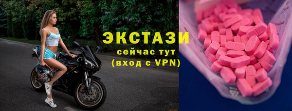амф Армянск