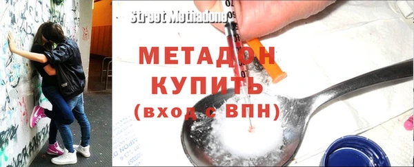 меф VHQ Арсеньев