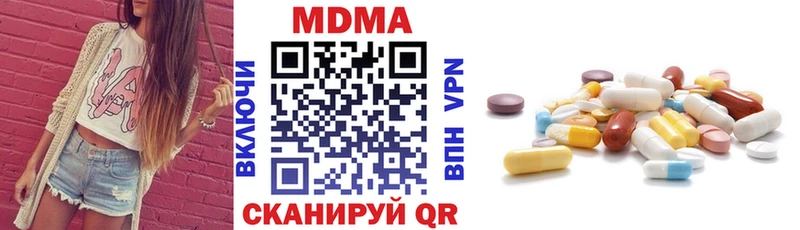 МДМА VHQ  Трубчевск 