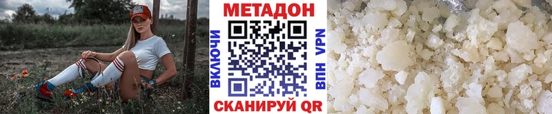 закладки  кракен ссылки  Метадон VHQ  Трубчевск 