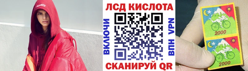 Марки NBOMe 1,5мг  Трубчевск 